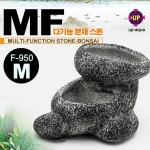 UP(유피) 다기능 분재스톤 F-950-M