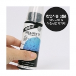 암모니아 아질산염 제거제 118ml