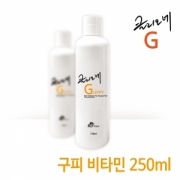 클리오네 구피 250ml