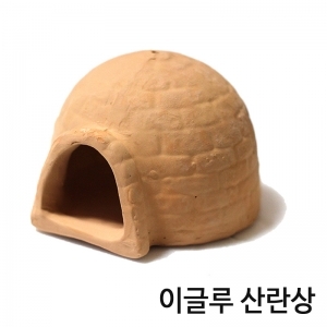 이글루 산란상