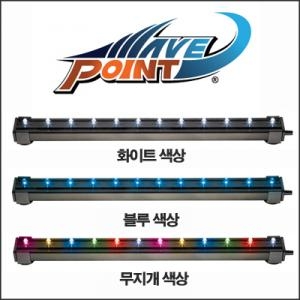 LED & 에어스톤 화이트[92cm