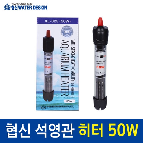 협신 석영관히터50W