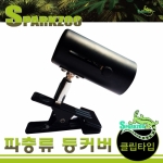 스파크주 파충류 등커버 SPBR 40 [블랙]