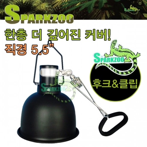 스파크주 파충류 등커버 SPZ180D