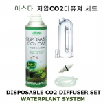 이스타 CO2 저압디퓨저세트