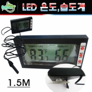 파충류 LED 온도.습도계HH001