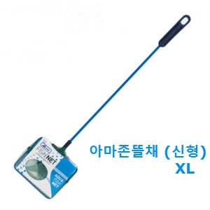 아마존뜰채 8" (신형) XL