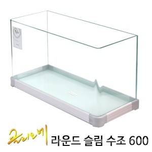 클리오네 라운드슬림 600