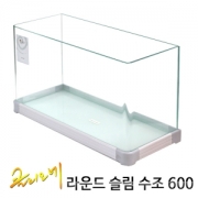 클리오네 라운드슬림 600