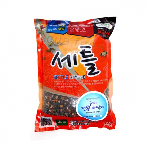 세틀 프리미엄바닥재 구피(2Kg)