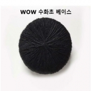 WOW 수화초베이스 약5cm (S)