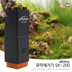 유막제거기 SK-200