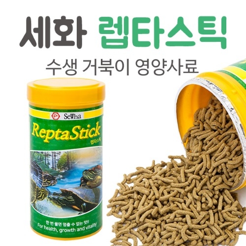 렙타스틱 수생거북 전용사료 (250ml)