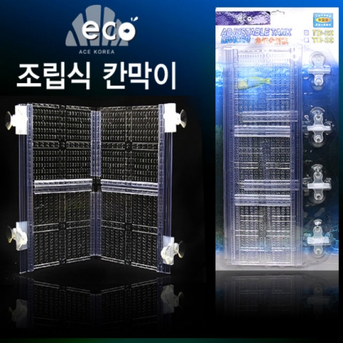 에코칸막이 TD-20 ECO