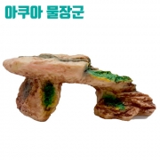 거북섬 대 [25220sa] 거북다리 은신처 동굴