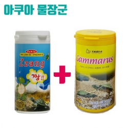 타비아 거북이 먹이 세트 [타비아 짱 350ml + 타비아 감마루스 260ml] 거북이 거북이 사료