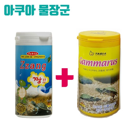 타비아 거북이 먹이 세트 [타비아 짱 350ml + 타비아 감마루스 260ml] 거북이 거북이 사료