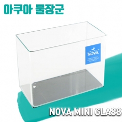 NOVO MINI GLASS - S 미니어항 작은어항 수조 베타어항 구피어항 송사리어항 어항 수족관