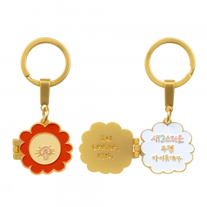 [UAENA 4th] HANDWRITING KEYRING