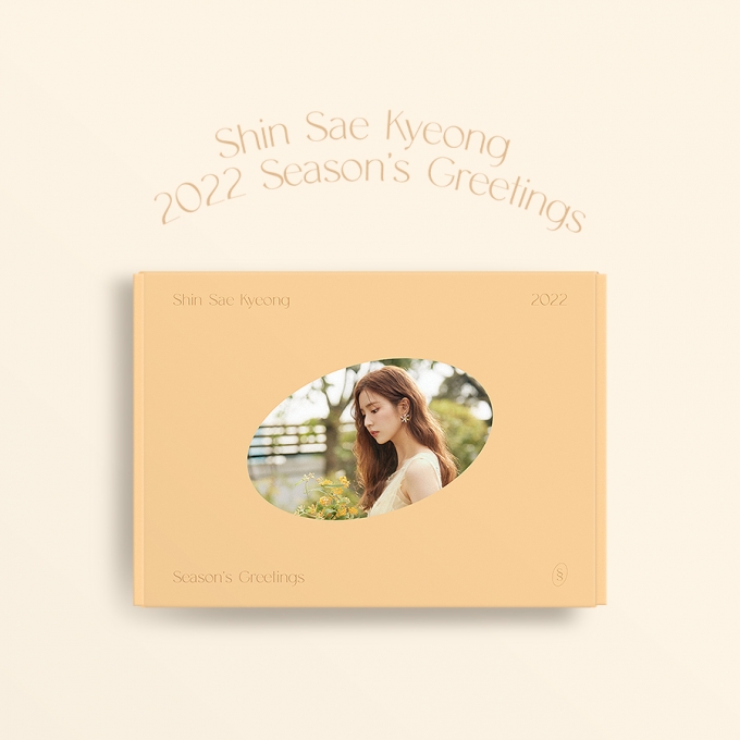 Shin Sae Kyeong 2022 SEASON’S GREETINGS