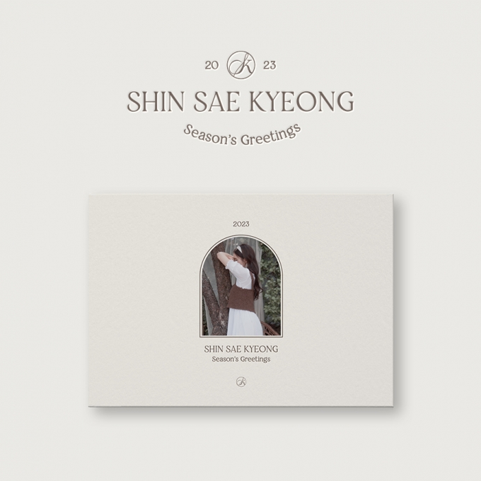 2023 Shin Sae Kyeong Season’s Greetings