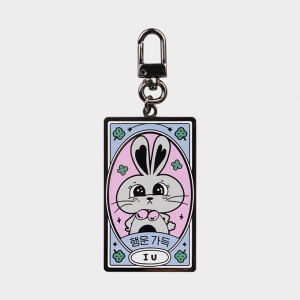 [2023 New Year] IU - BUNNY KEYRING