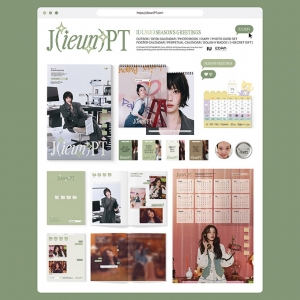 IU 2026 SEASONS GREETINGS