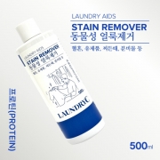 화인프로틴(단백질얼룩)