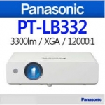 파나소닉PT-LB3323300안시고화질영상-당일출고1만 시간 램프
