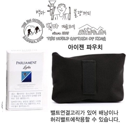 백마 아이젠 [13발]  29,000원