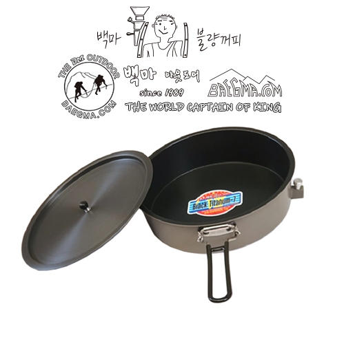 왕초언니밸브냄비1.6L [쓰크라치]