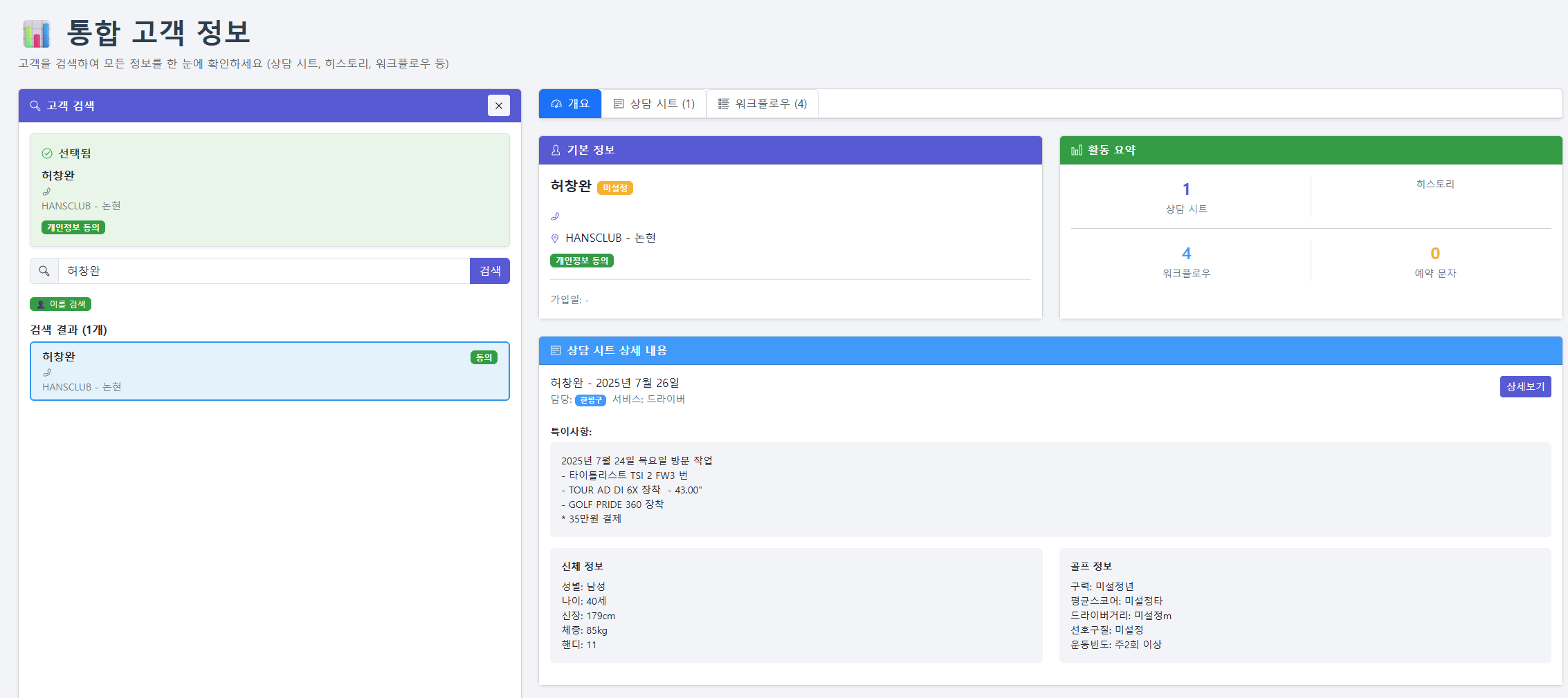 1784af8814525ebf00ccb842294b54c7_192747.png 1784af8814525ebf00ccb842294b54c7_192747.png