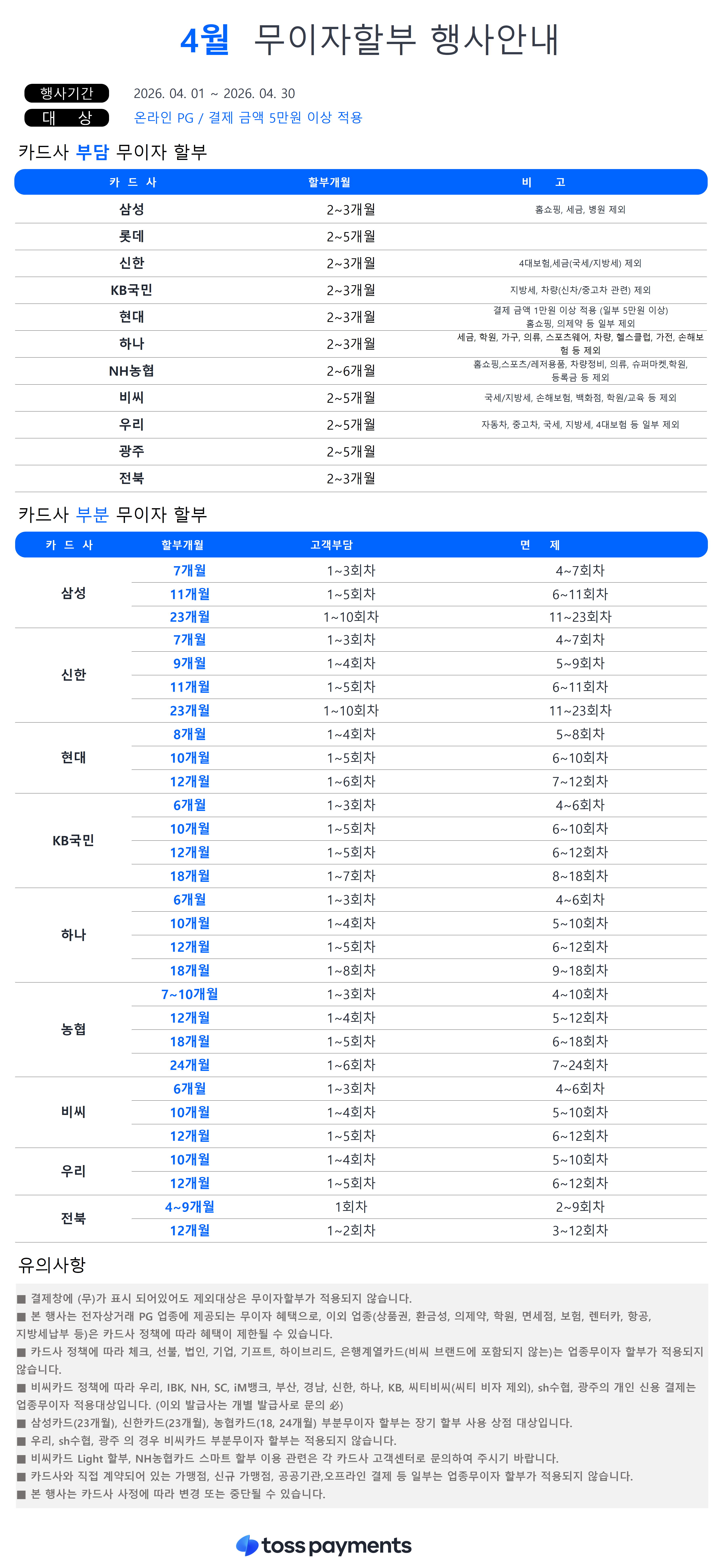 6757f1620b41e2ff82f76a70a423df84_161905.png