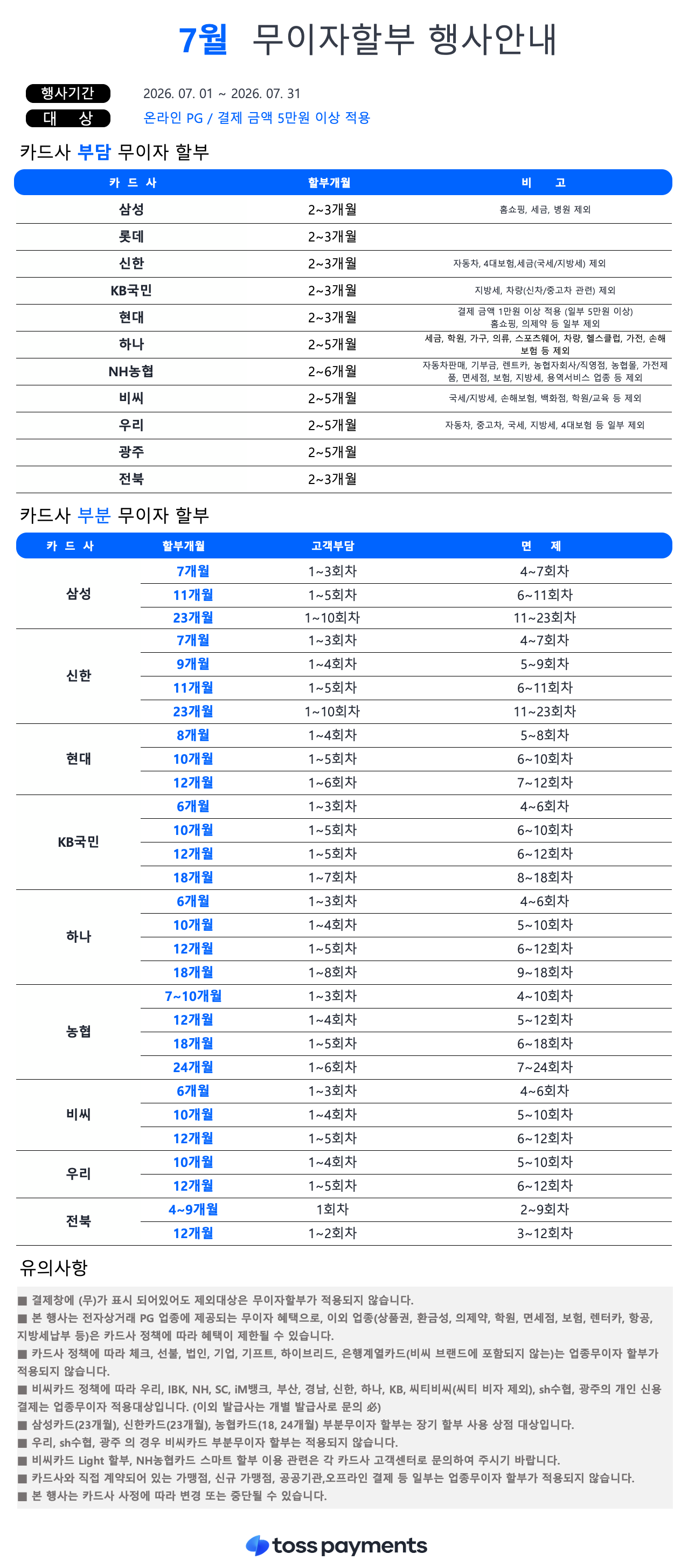 7084a6669a9063d078d8b32e19ebc2a7_170425.png