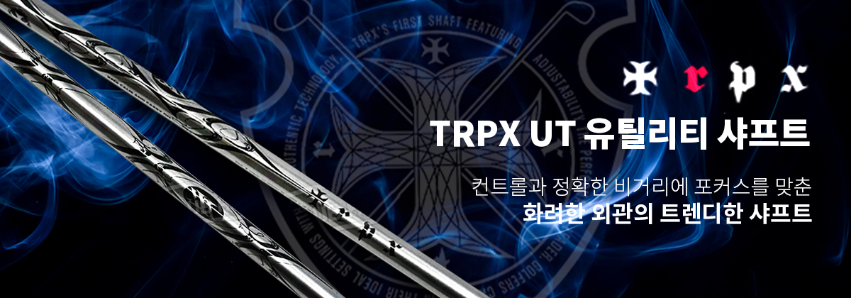 TPRXutbanner_142027.jpg