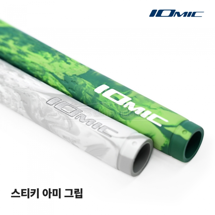 이오믹 스티키 아미 그립 IOMIC Sticky Army Grip