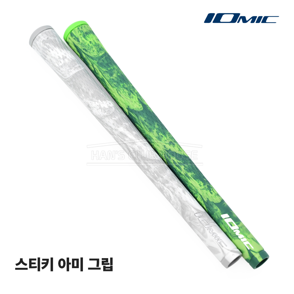 이오믹 스티키 아미 그립 IOMIC Sticky Army Grip