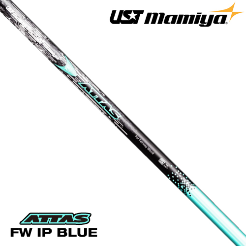 유에스티 마미야 UST MAMIYA 아타스 ATTAS FW IP BLUE 페어웨이 우드 샤프트 [FW]