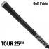 골프프라이드 GOLFPRIDE TOUR LITE 25g  초경량그립