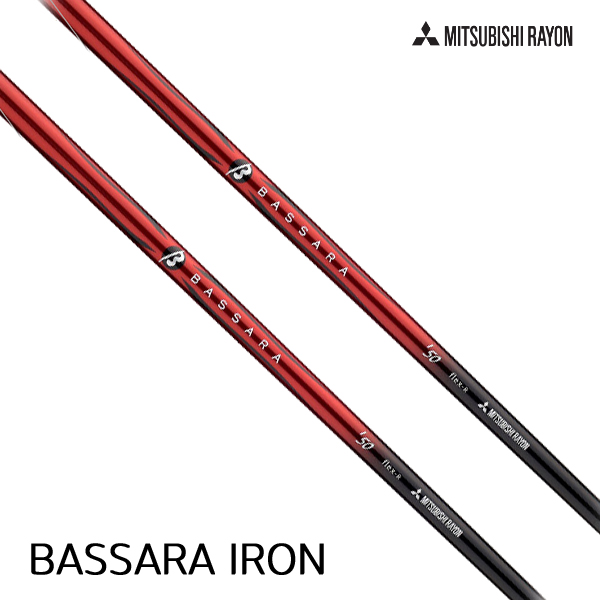 미쓰비시 MITSUBISHI 바사라 BASSARA IRON SHAFT 아이언 샤프트 [IR]