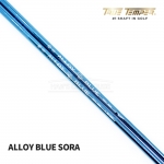 트루템퍼 TRUE TEMPER 알로이 블루 소라ALLOY BLUE SORA SHAFT 샤프트 [IR]