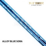 트루템퍼 TRUE TEMPER 알로이 블루 소라ALLOY BLUE SORA SHAFT 샤프트 [IR]