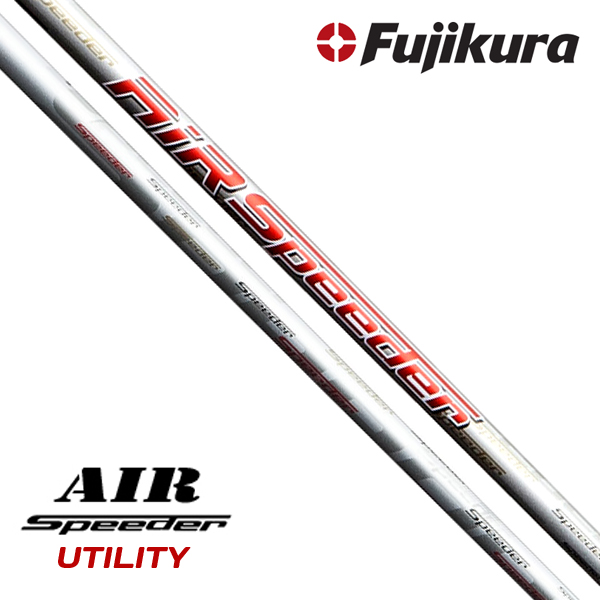 후지쿠라 FUJIKURA 에어 스피더 AIR SPEEDER UTILITY SHAFT [UT]