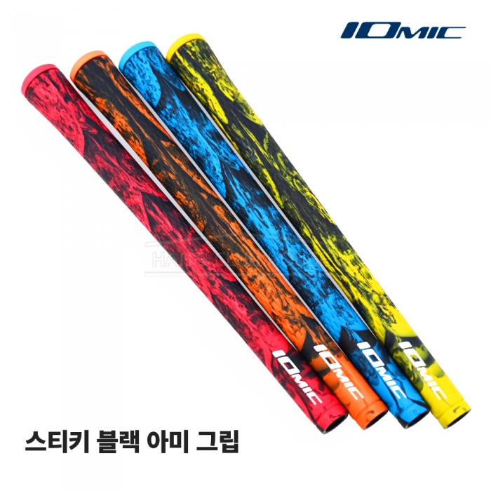 이오믹 스티키 블랙 아미 그립 IOMIC Sticky Black Army Grip