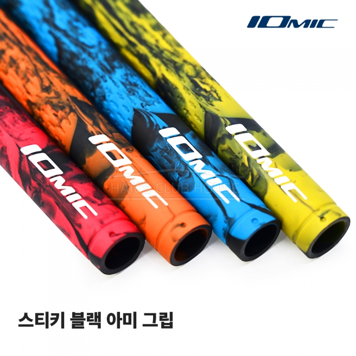 이오믹 스티키 블랙 아미 그립 IOMIC Sticky Black Army Grip