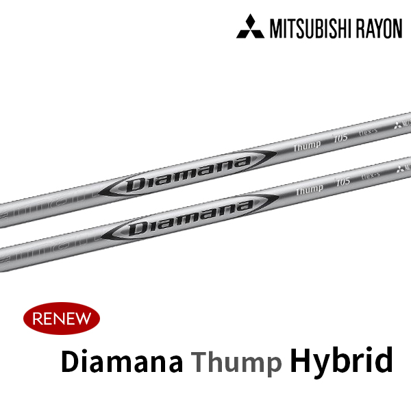 미쓰비시 MITSUBISHI 디아마나 DIAMANA Thump Hybrid 덤프 하이브리드 전용 [UT]