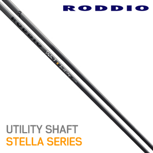 로디오 RODDIO UTILITY SHAFT STELLA SERIES 스텔라 유틸리티 샤프트 [UT]