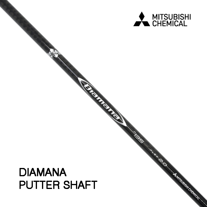 미쓰비시 MITSUBISHI 디아마나 DIAMANA PUTTER SHAFT 퍼터 전용 샤프트 [PT]