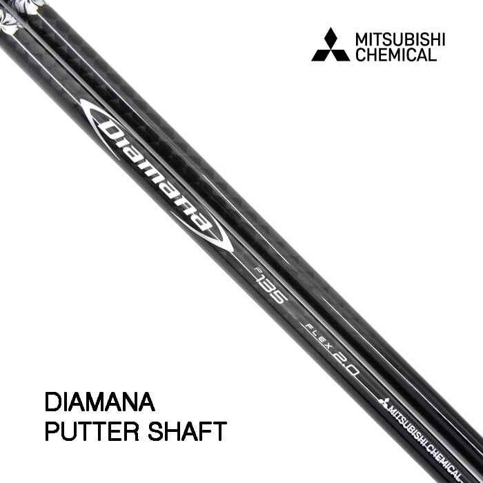 미쓰비시 MITSUBISHI 디아마나 DIAMANA PUTTER SHAFT 퍼터 전용 샤프트 [PT]