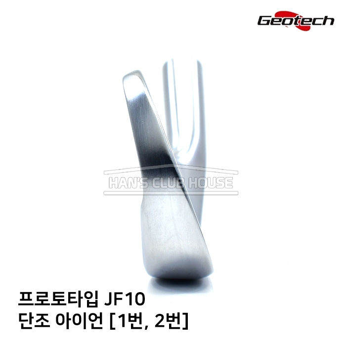 지오텍 GEOTECH 프로토타입 PROTOYPE JF10 단조 아이언 [1번, 2번]